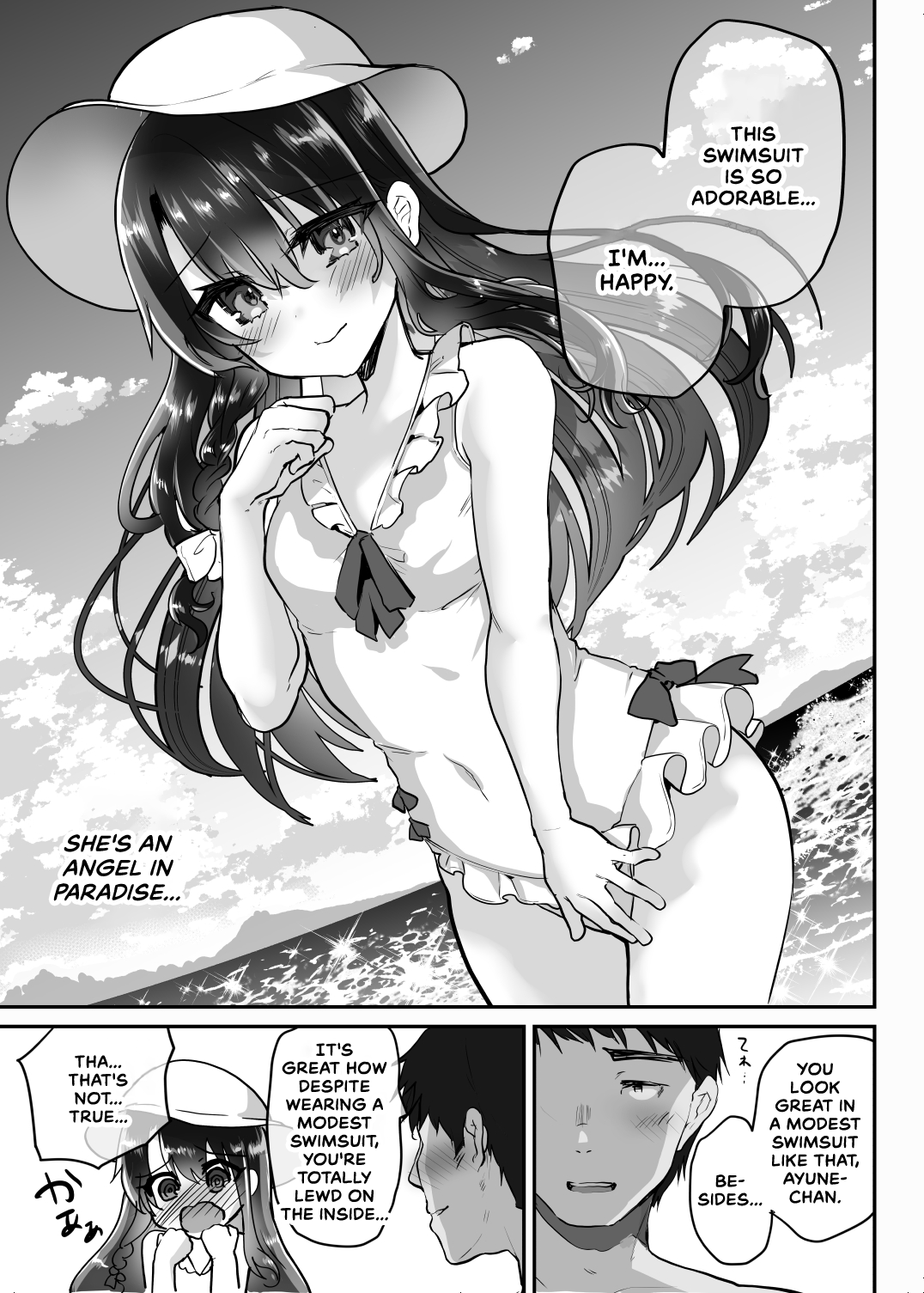 Ayune-chan Choukyou Nisshi Vol. 2 -Oheya Ecchi Hen- Chapter 6 - page 20