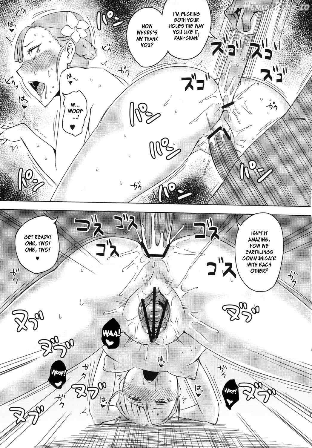 Rouraku, Jersey-bu Chapter 1 - page 20