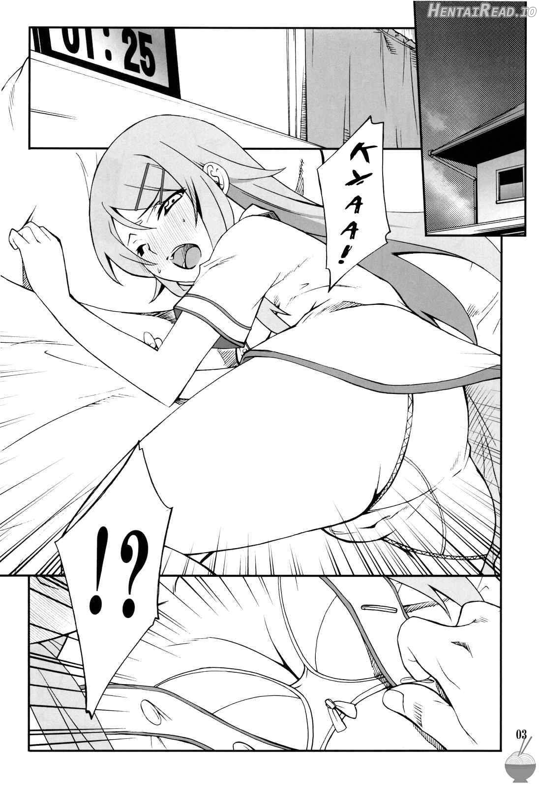 Ore x Imouto Kouryaku Daisakusen!! Chapter 1 - page 2