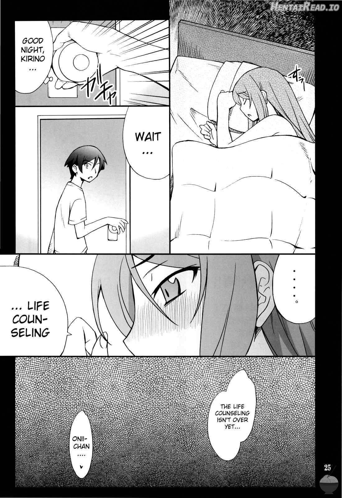 Ore x Imouto Kouryaku Daisakusen!! Chapter 1 - page 24