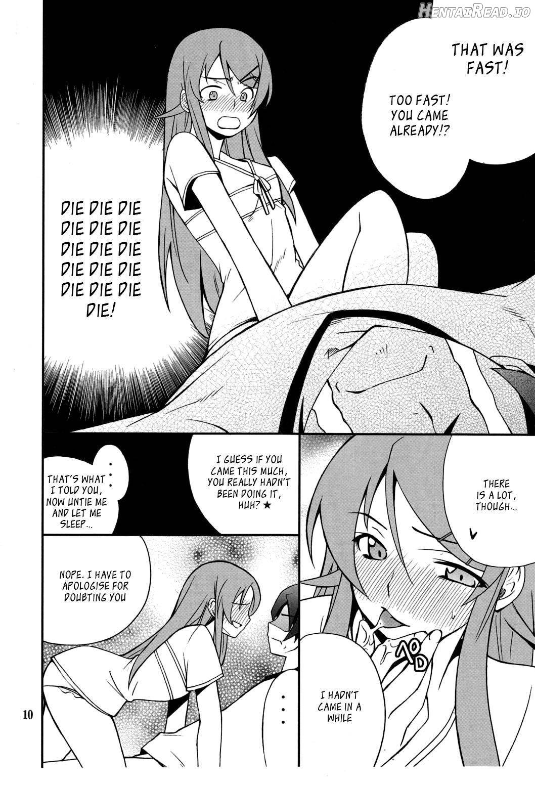 Ore x Imouto Kouryaku Daisakusen!! Chapter 3 - page 9