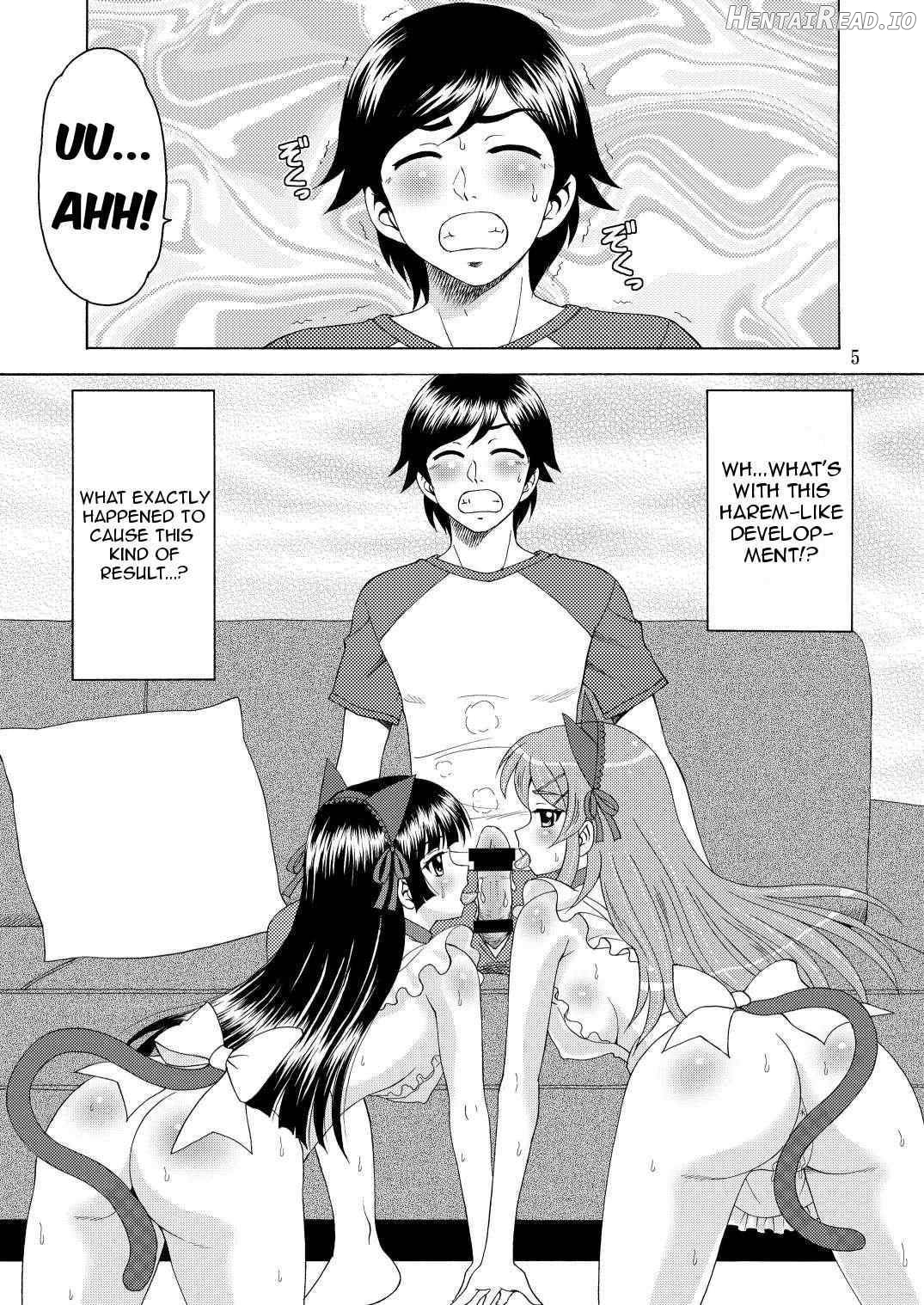 Ore no Imouto ga Nekomimi Hadaka Apron na Wake ga Nai Chapter 1 - page 2