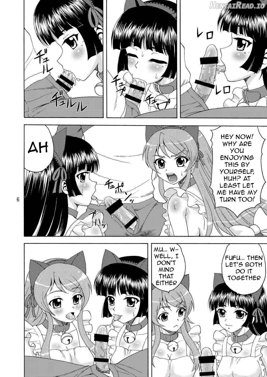 Ore no Imouto ga Nekomimi Hadaka Apron na Wake ga Nai Chapter 1 - page 3