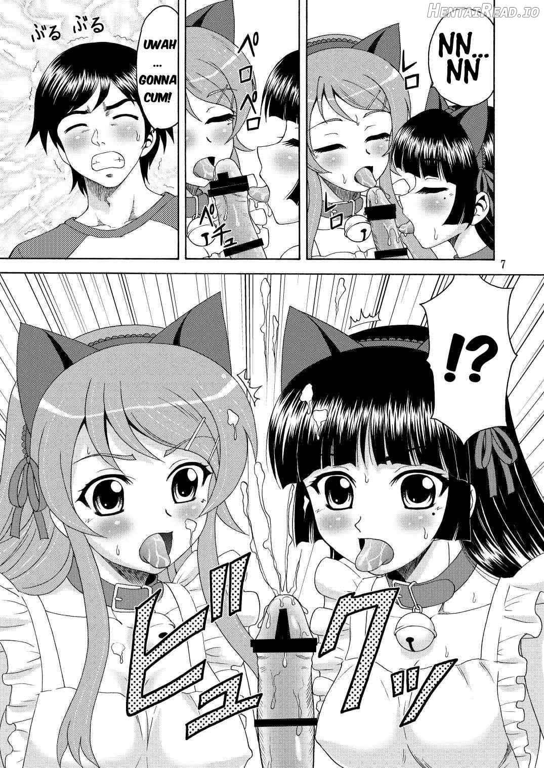 Ore no Imouto ga Nekomimi Hadaka Apron na Wake ga Nai Chapter 1 - page 4