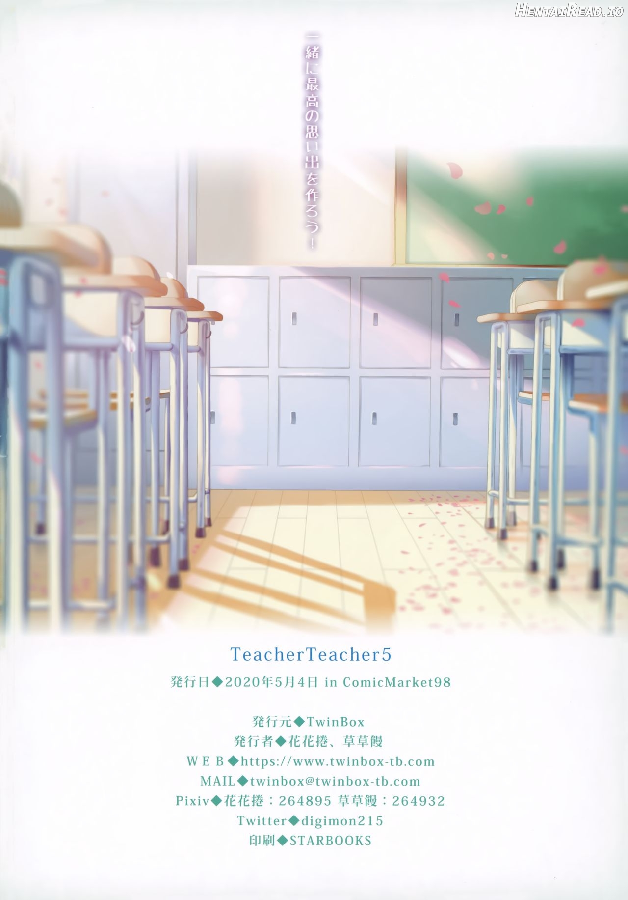 Teacher Teacher Chapter 6 - page 17