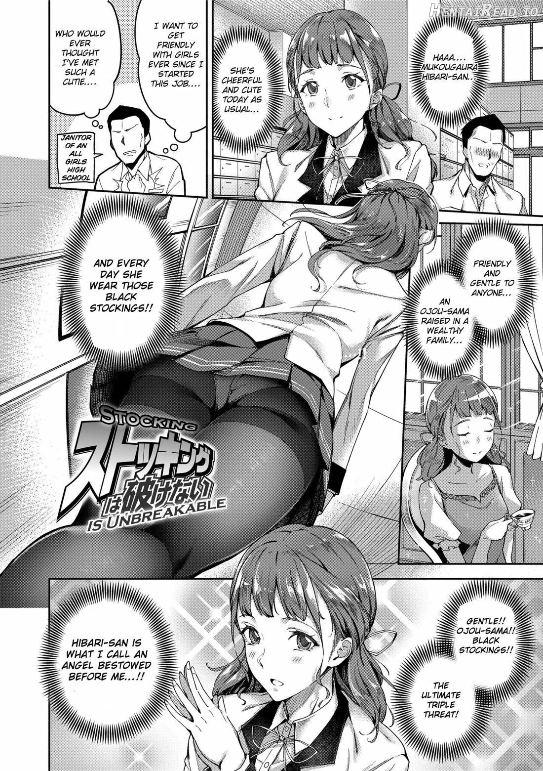 Ai ga Nakutemo Ecchi wa Dekiru! Chapter 1 - page 3