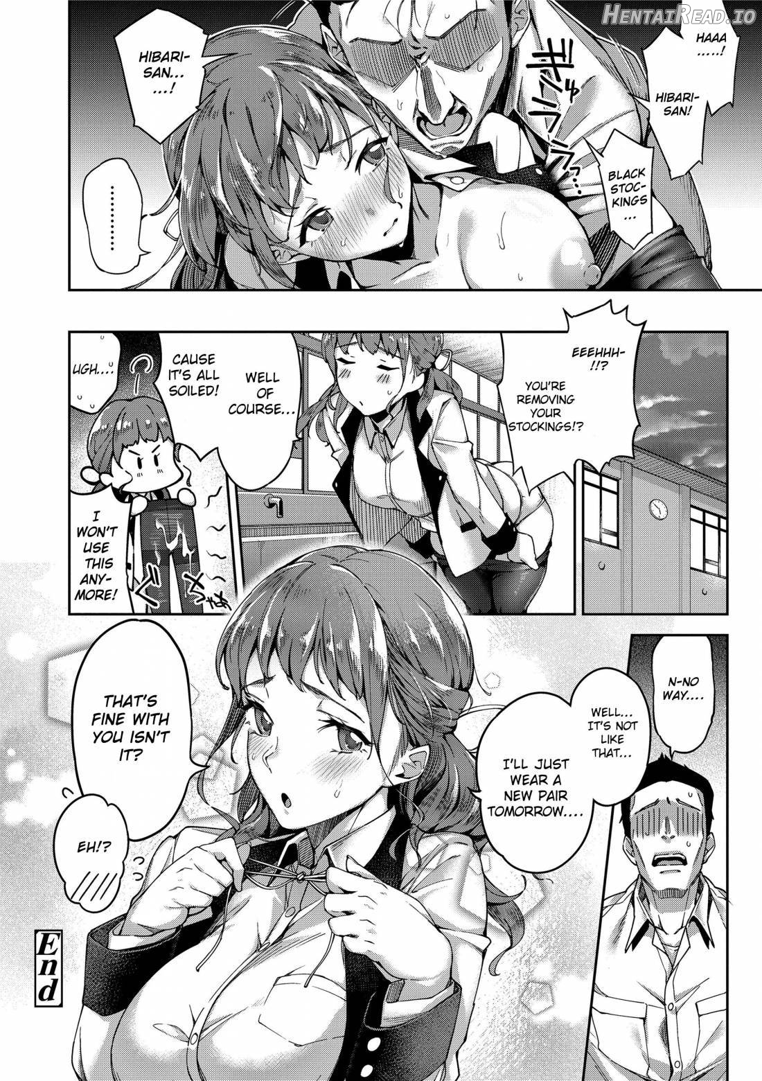 Ai ga Nakutemo Ecchi wa Dekiru! Chapter 1 - page 21