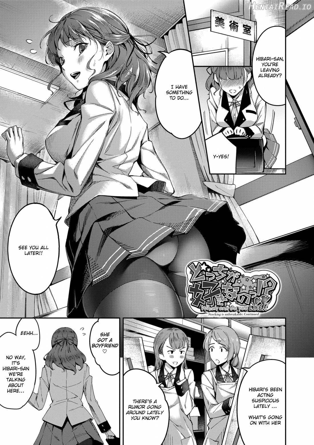 Ai ga Nakutemo Ecchi wa Dekiru! Chapter 1 - page 22