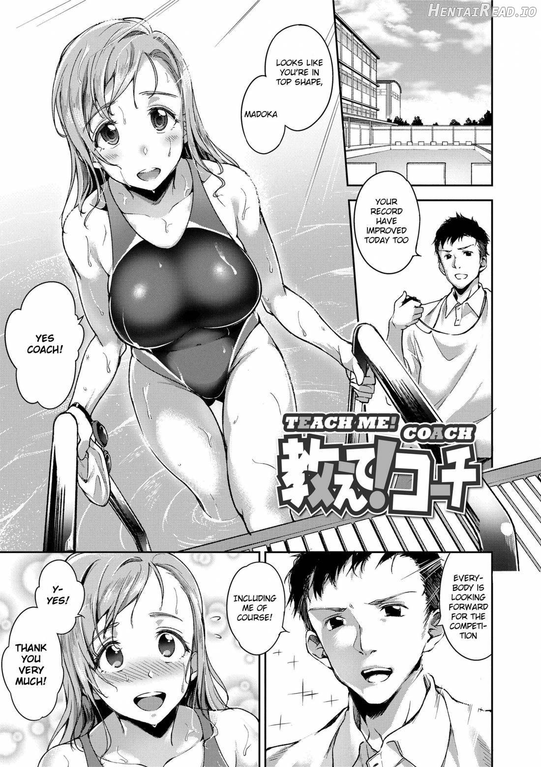 Ai ga Nakutemo Ecchi wa Dekiru! Chapter 1 - page 122