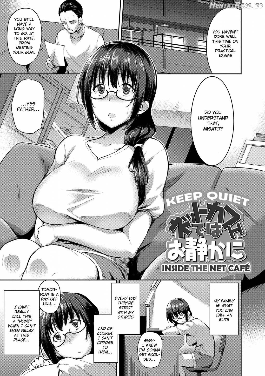 Ai ga Nakutemo Ecchi wa Dekiru! Chapter 1 - page 146