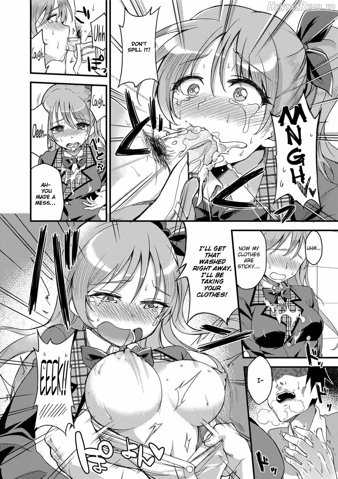 Ai ga Nakutemo Ecchi wa Dekiru! Chapter 1 - page 199