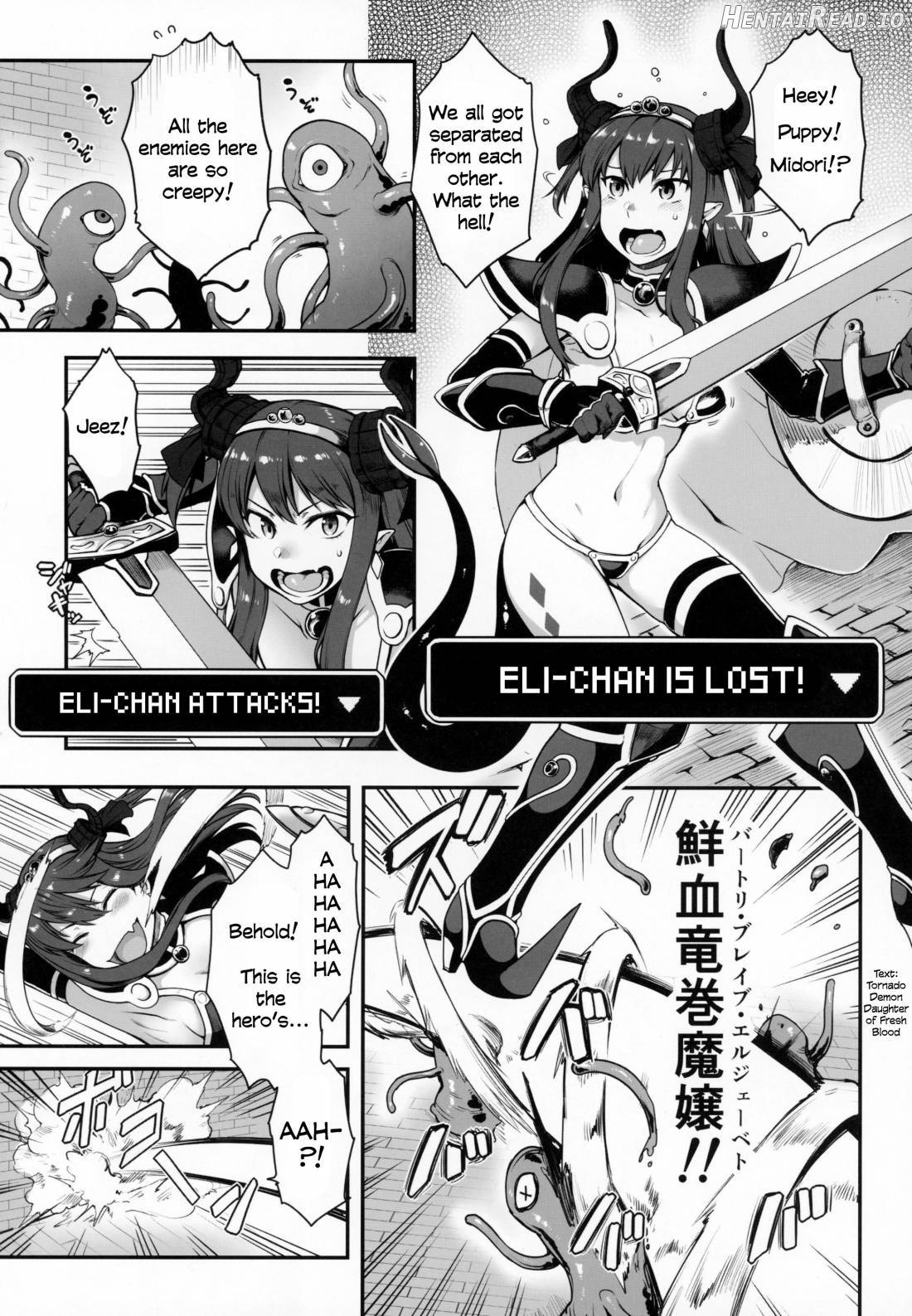 Yuusha Daihaiboku EX Chapter 1 - page 2