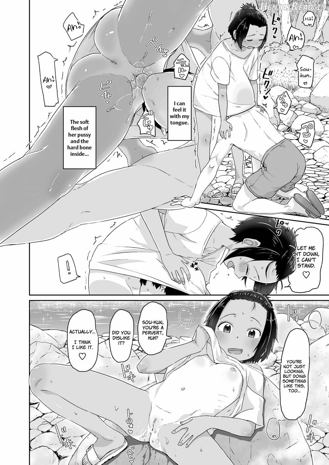 ♡♡♡ suru Onnanoko Chapter 1 - page 18