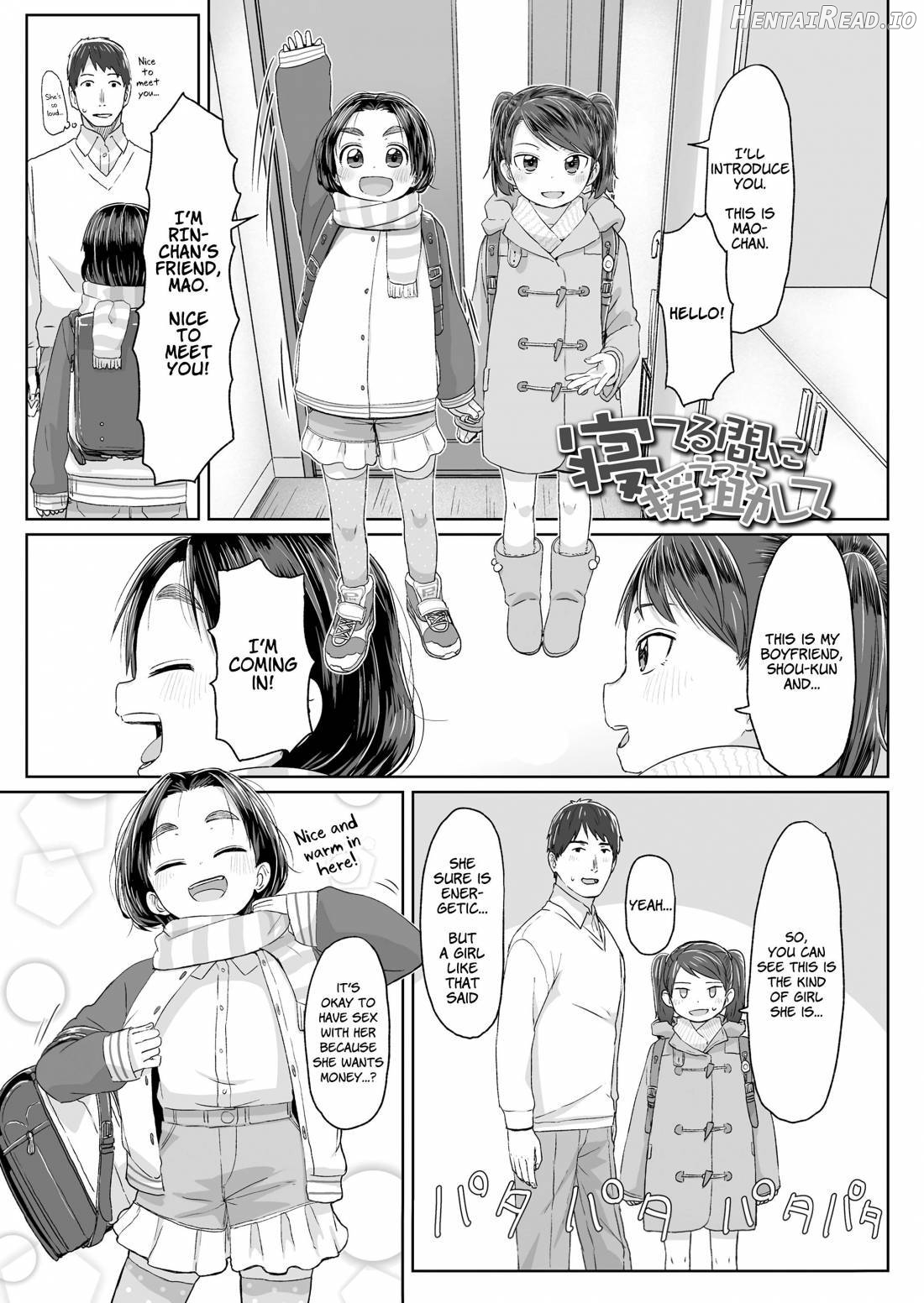 ♡♡♡ suru Onnanoko Chapter 1 - page 163