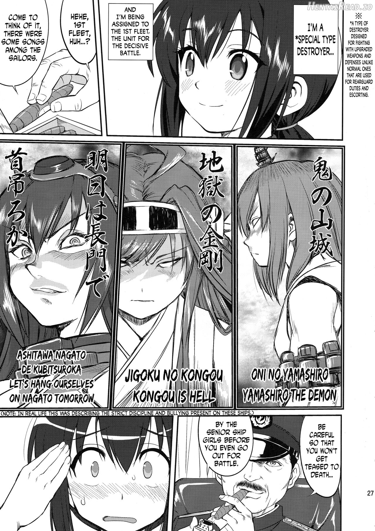 Teitoku no Ketsudan - MIDWAY Chapter 1 - page 26