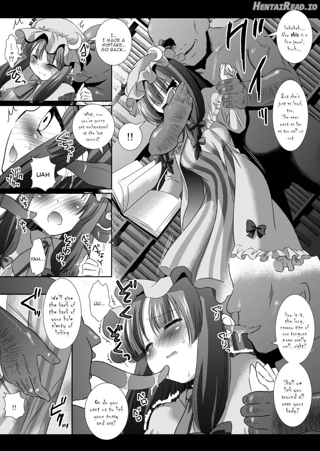 Touhou H Ni Chapter 5 - page 3