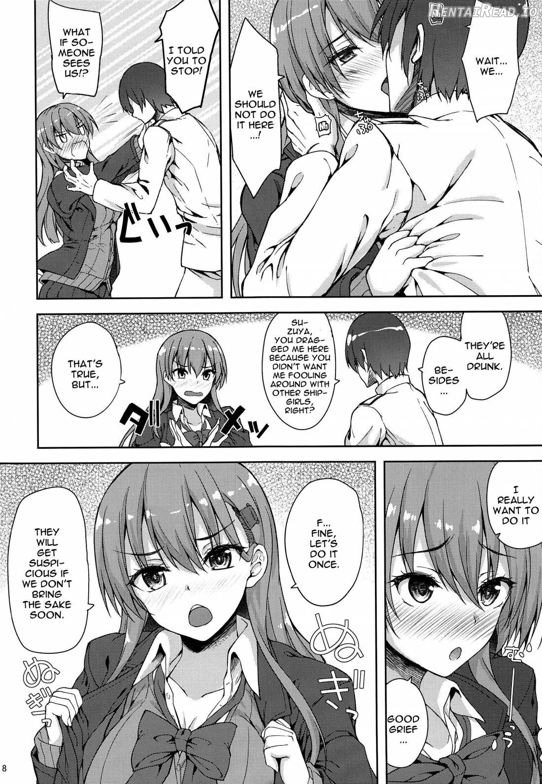 Teitoku wa Hana yori Dango jan Chapter 1 - page 4