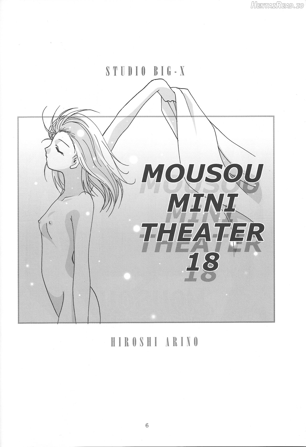 MOUSOU Mini Theater 33 Chapter 1 - page 5