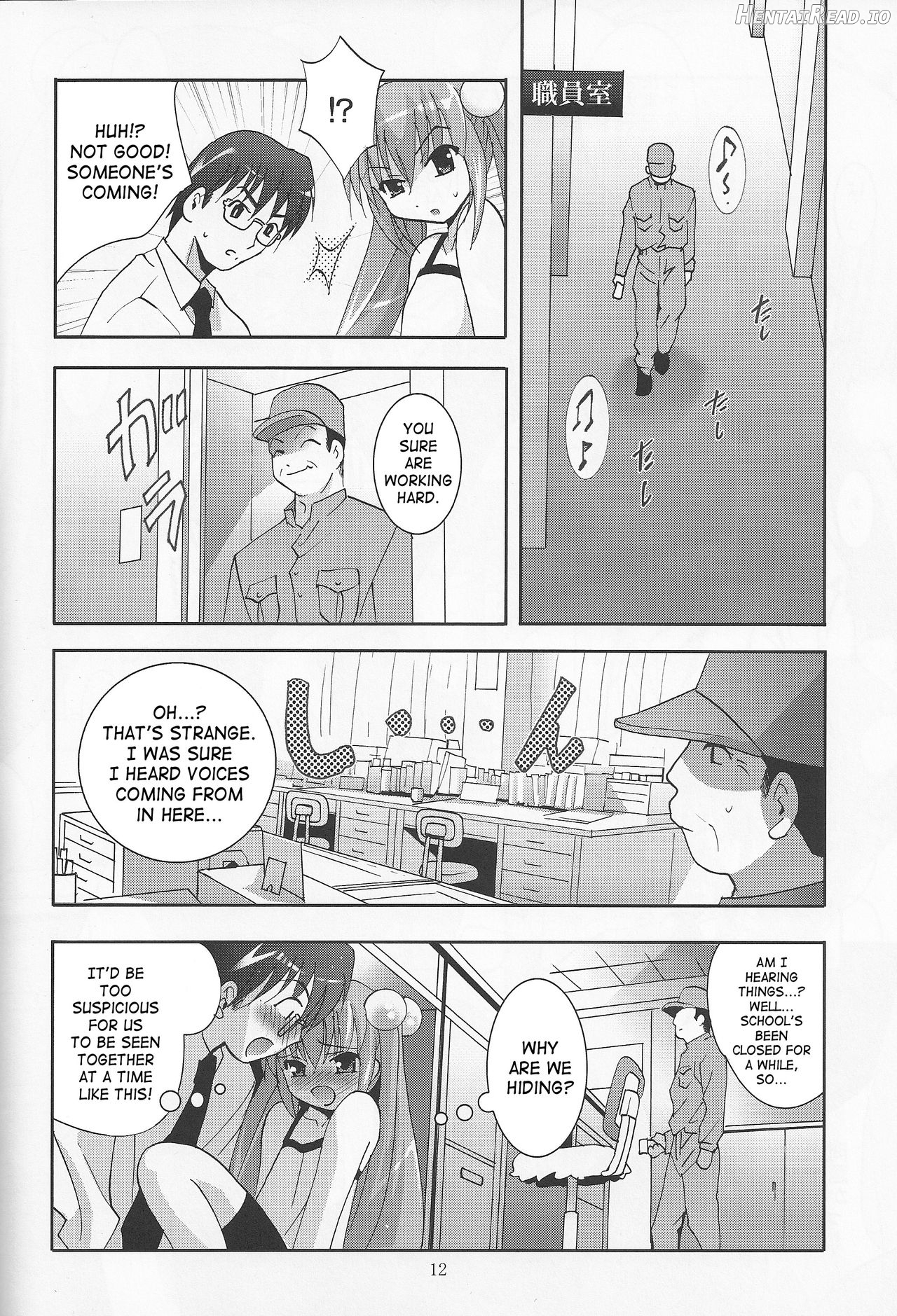 MOUSOU Mini Theater 33 Chapter 1 - page 9