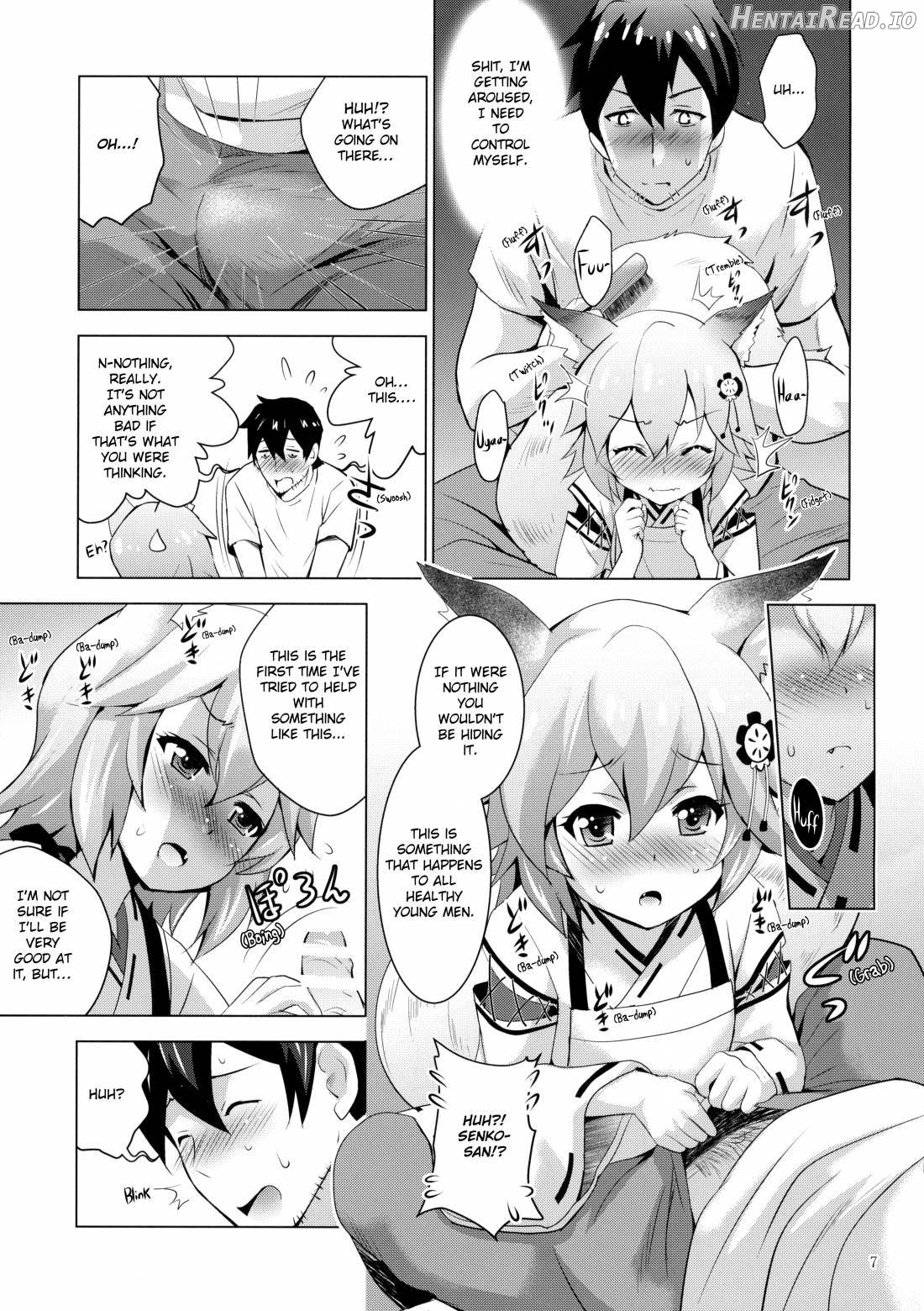 MOUSOU Mini Theater 33 Chapter 4 - page 5