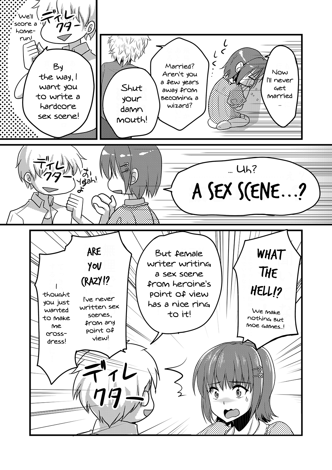 Urenai Eroge Writer ga Josou Shite Onnanoko no Kimochi o Benkyou Shite Mita 3 Chapter 1 - page 6