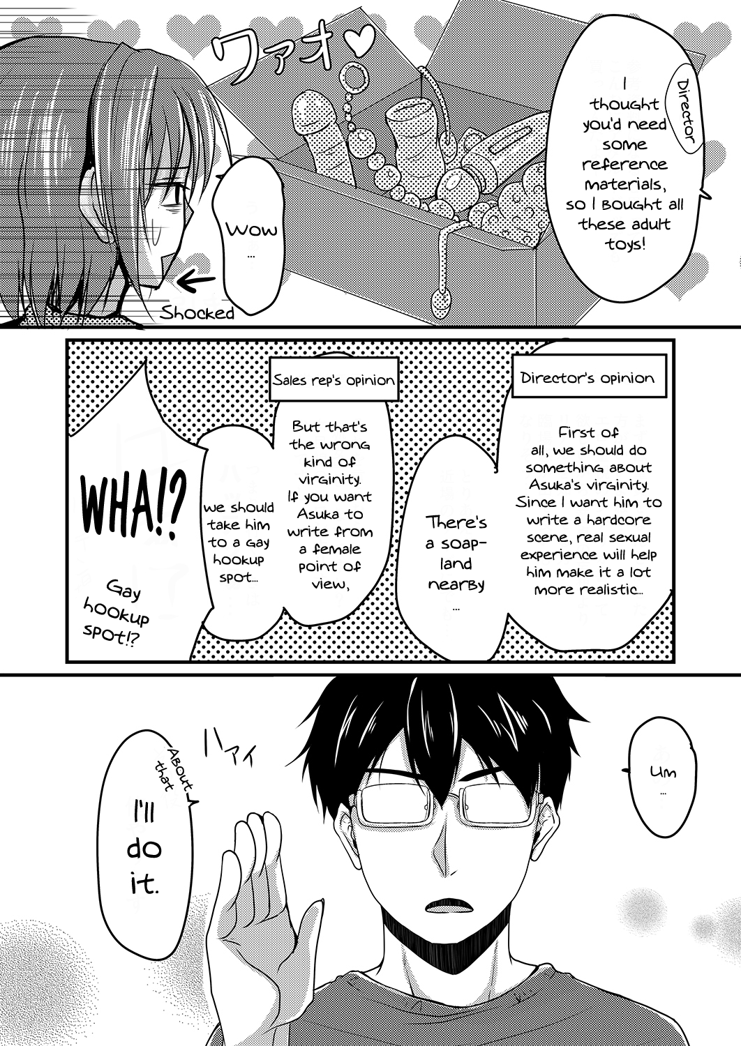 Urenai Eroge Writer ga Josou Shite Onnanoko no Kimochi o Benkyou Shite Mita 3 Chapter 1 - page 7