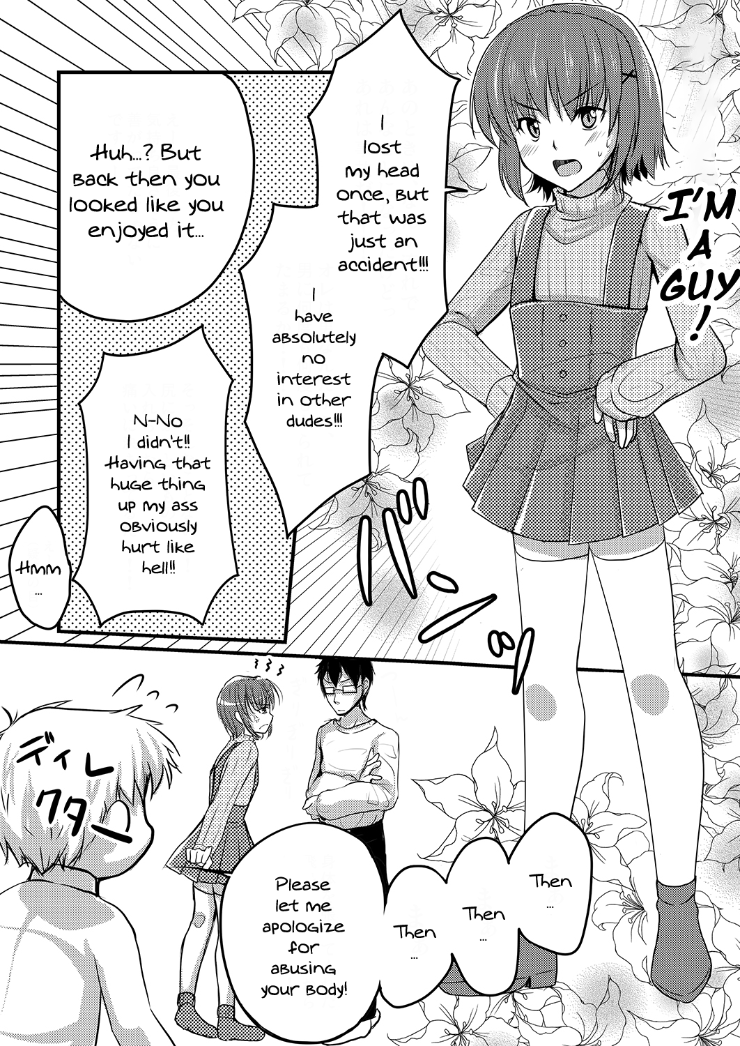 Urenai Eroge Writer ga Josou Shite Onnanoko no Kimochi o Benkyou Shite Mita 3 Chapter 2 - page 4