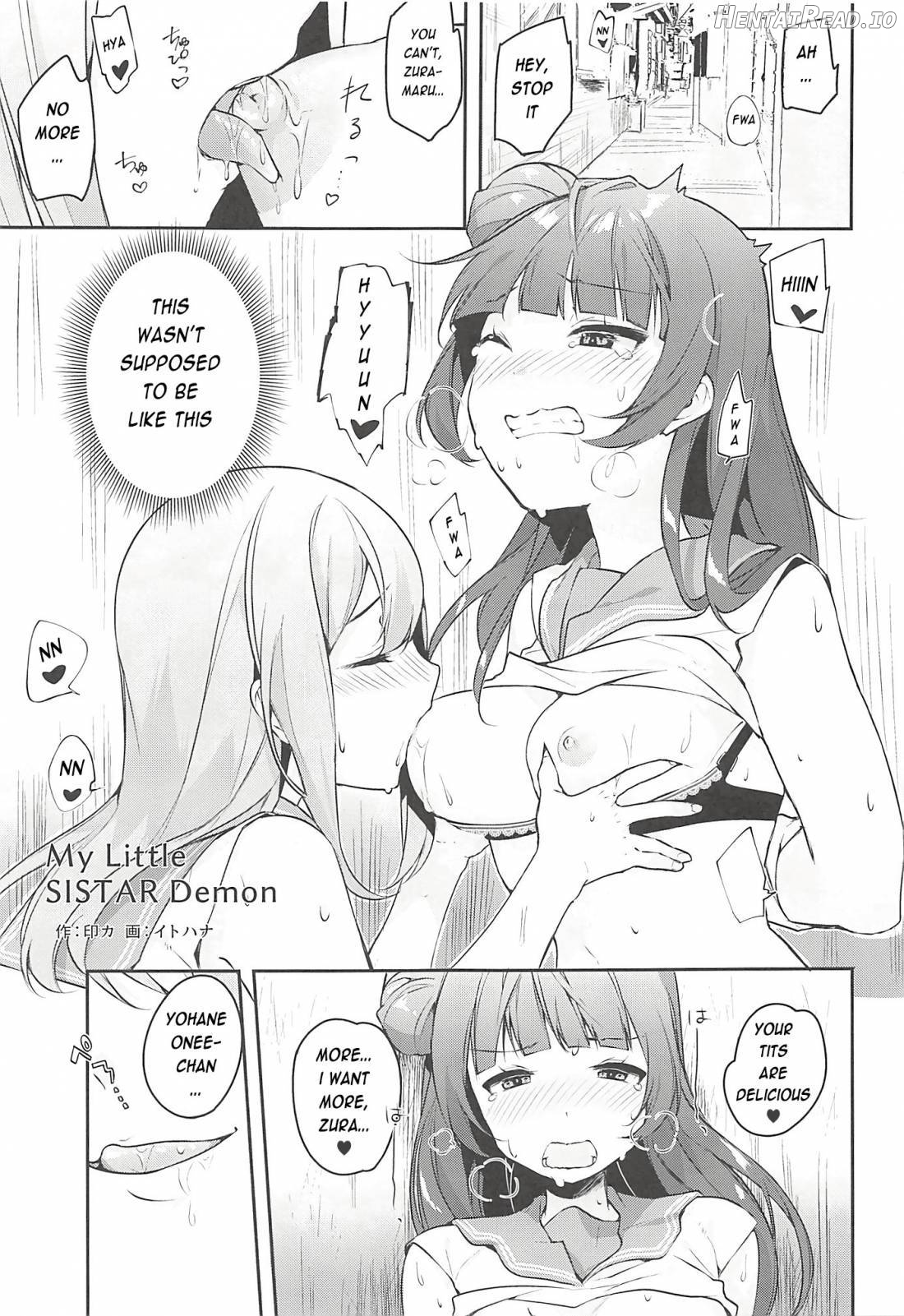 Ero Name Koukan da yo! DaiMari YoshiMaru Funnyuu Omorashi Matsuri!! Chapter 1 - page 2