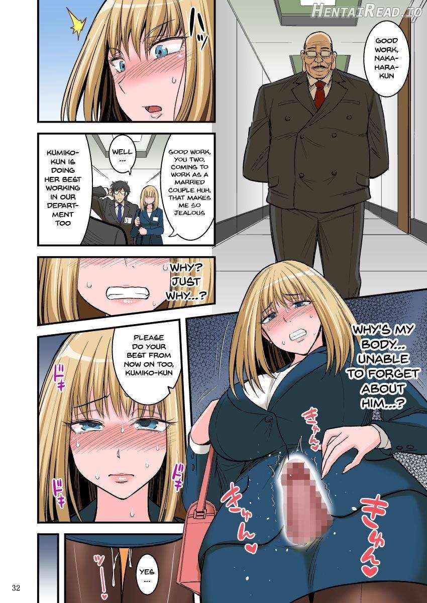 Saimin Netorare Hitozuma-san... Chapter 1 - page 33