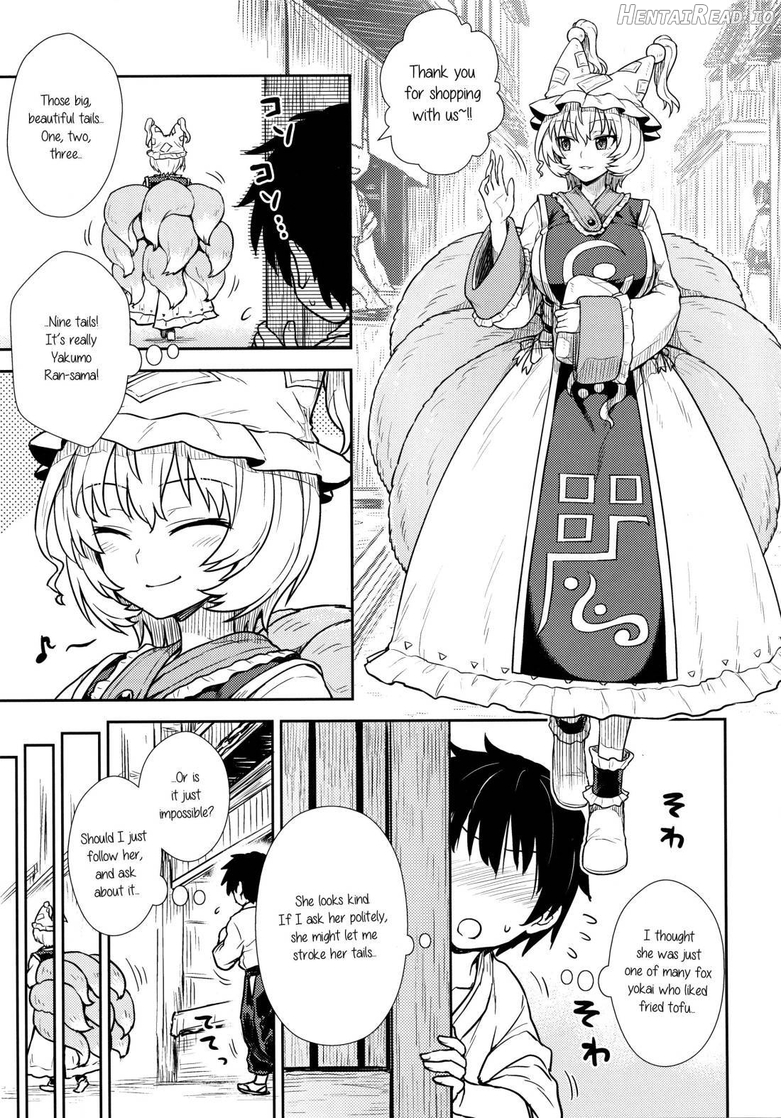 Yakumo Ran no Kyouikuteki Shidou Chapter 1 - page 2