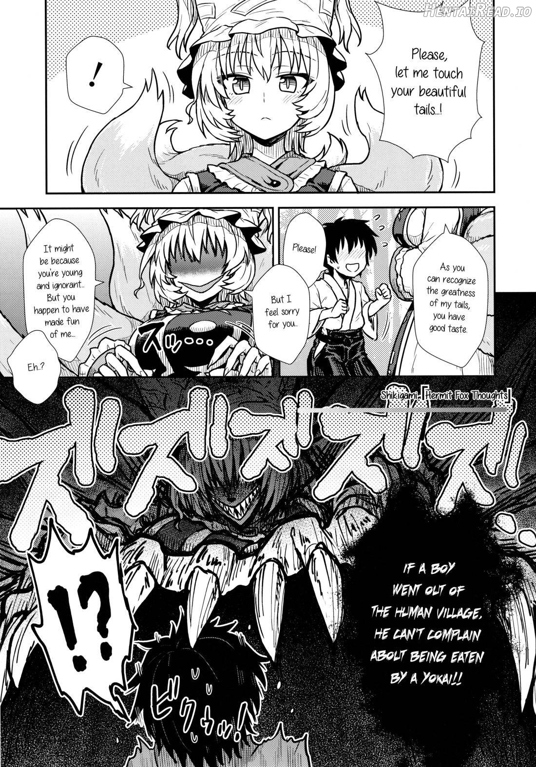 Yakumo Ran no Kyouikuteki Shidou Chapter 1 - page 4