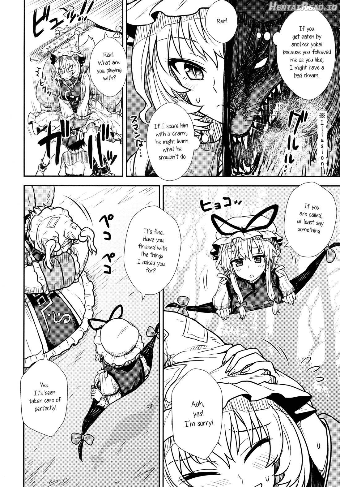 Yakumo Ran no Kyouikuteki Shidou Chapter 1 - page 5