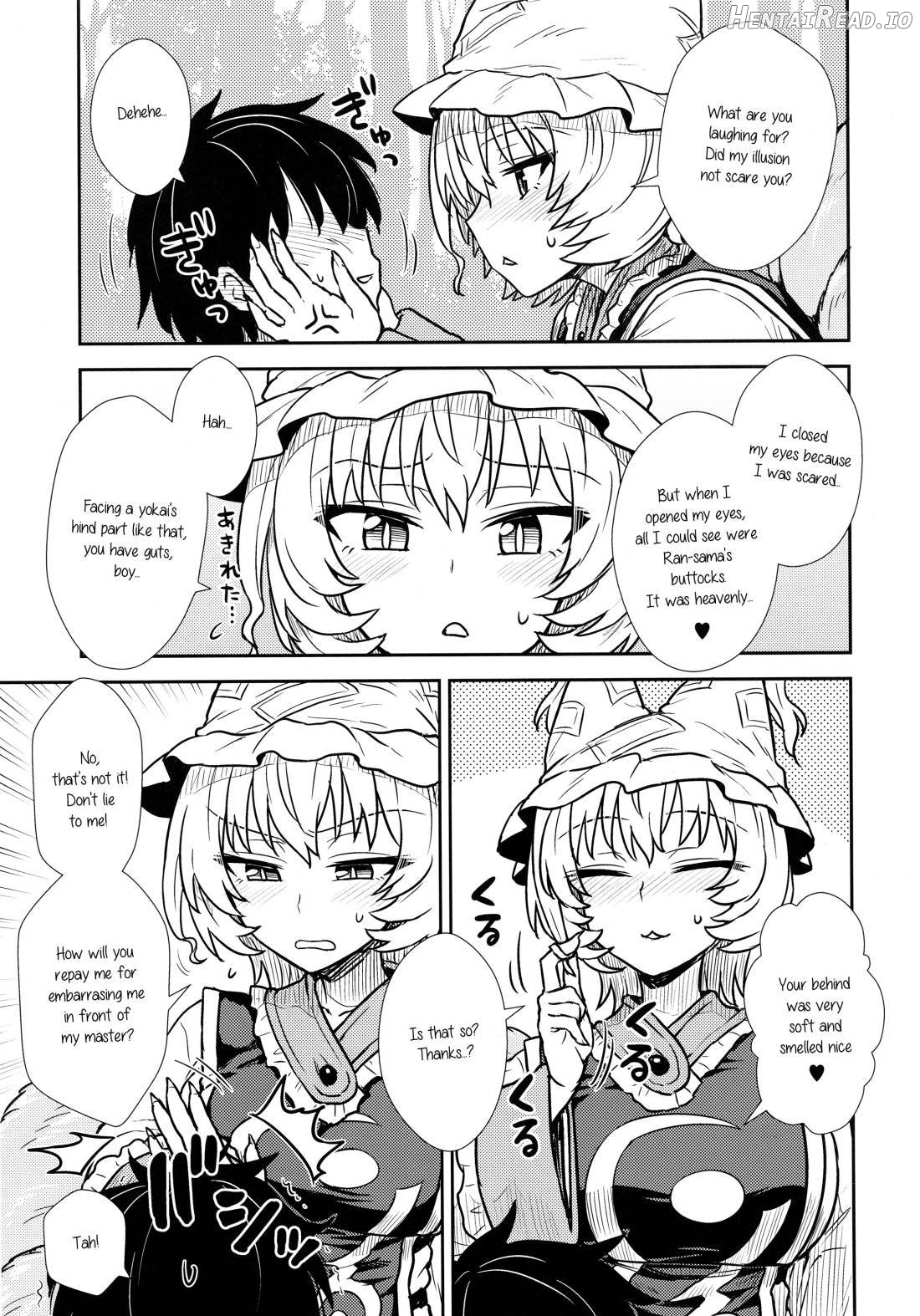 Yakumo Ran no Kyouikuteki Shidou Chapter 1 - page 8