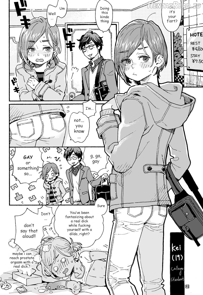 Onii-san no Totsu Kashite Kudasai 3.5-bonme Chapter 1 - page 2