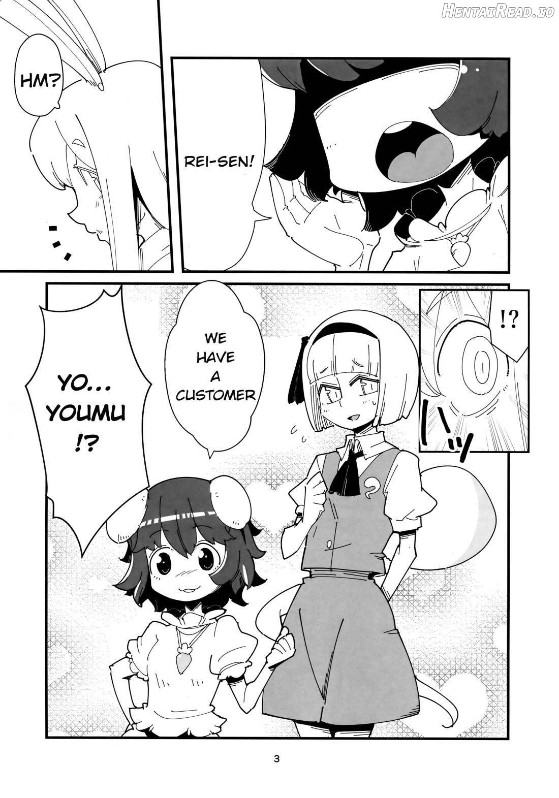 Udonge Youmu no Futanari Manga Chapter 1 - page 2