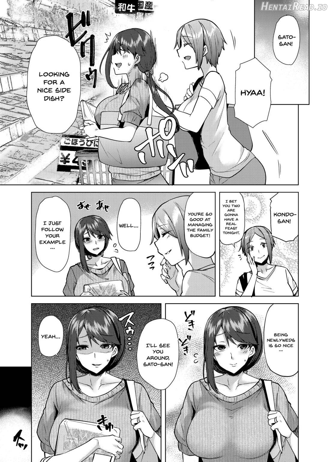 Watashi ga Manbiki o Shita Wake o Kiite Kudasai Chapter 1 - page 4