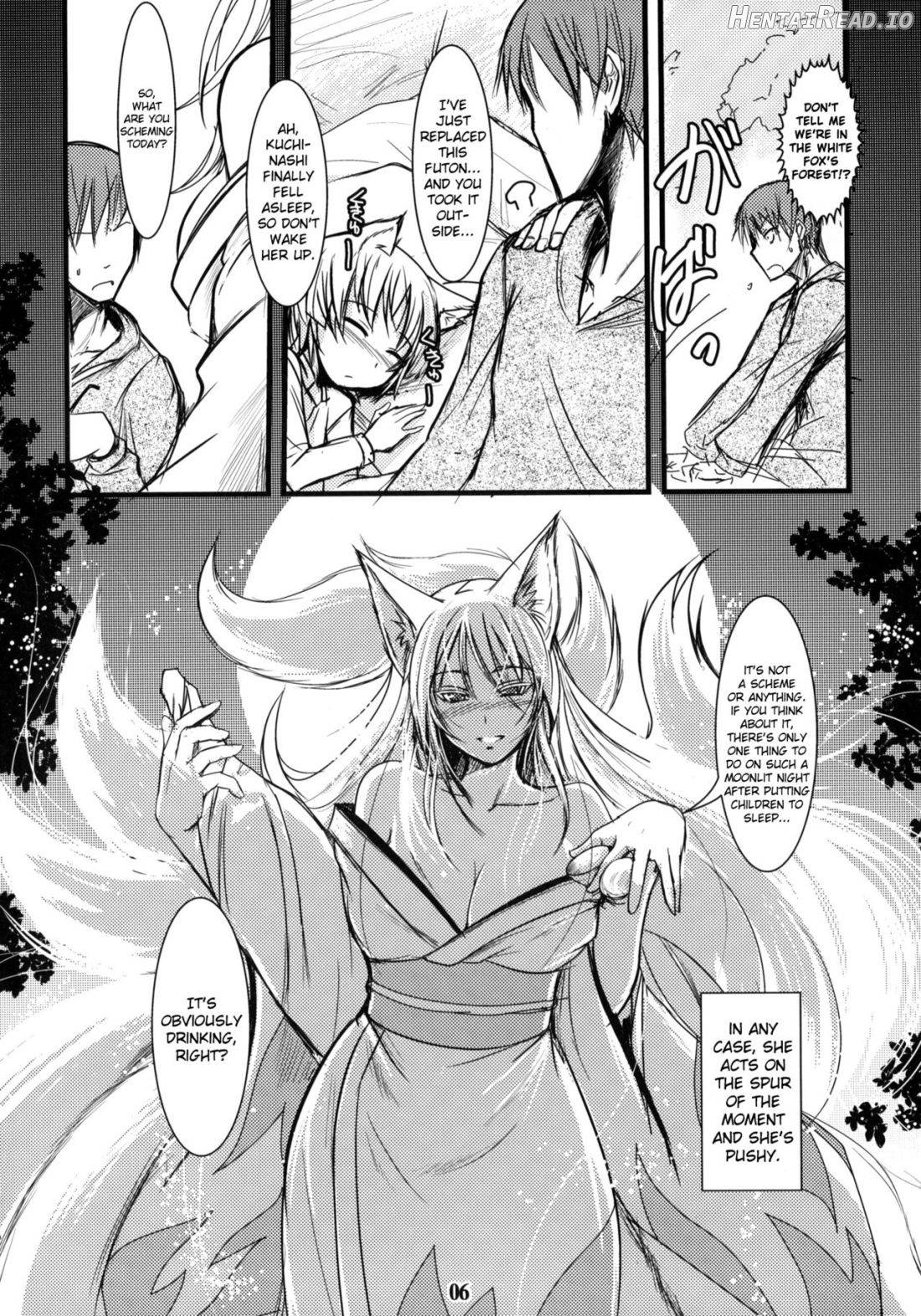 Byakko no Tou Chapter 5 - page 4