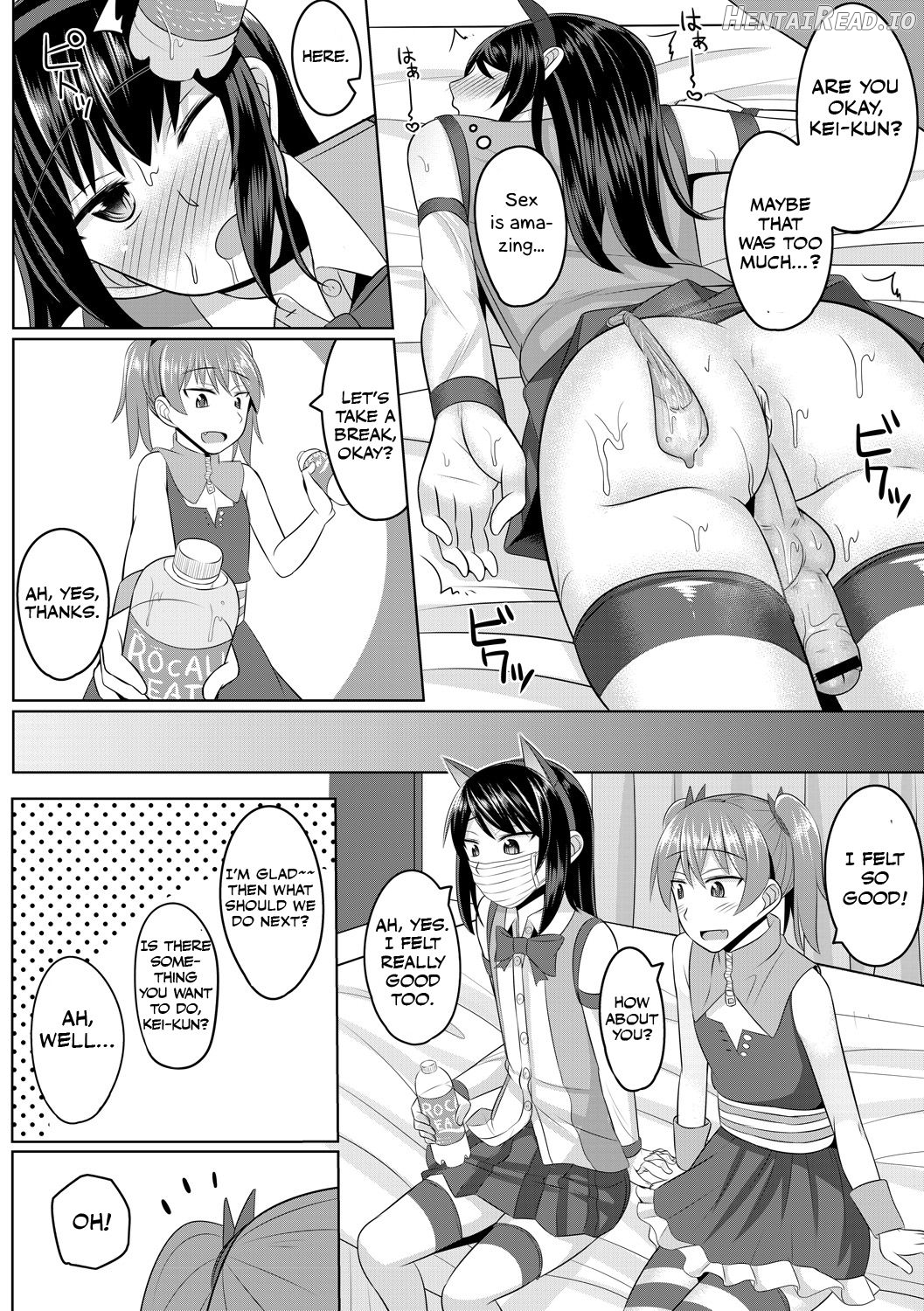 Cosplay Otokonoko-tachi ~ Ushiro no Ana ni Iretai Kankei Ch. 5 Ki ni Naru Gyaru wa Otokonoko ♂ Chapter 1 - page 17