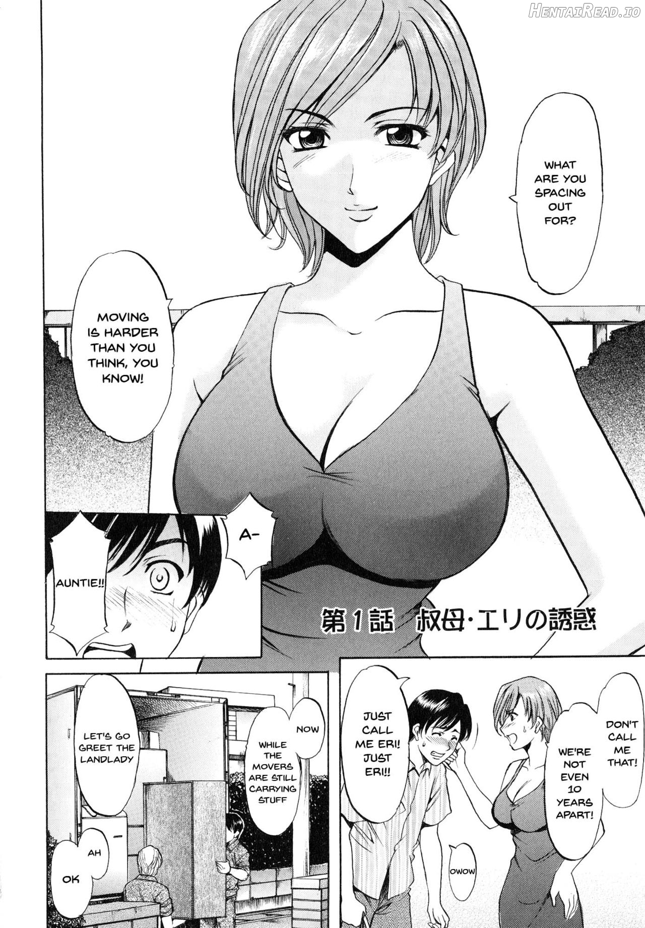 Yuuwaku no Toshiue Apartment Chapter 1 - page 4