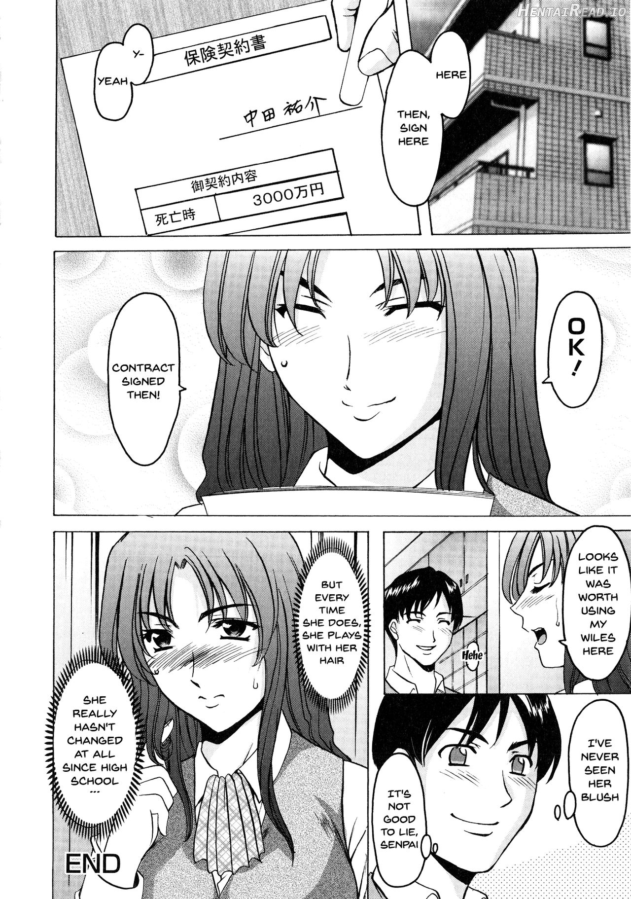 Yuuwaku no Toshiue Apartment Chapter 1 - page 86