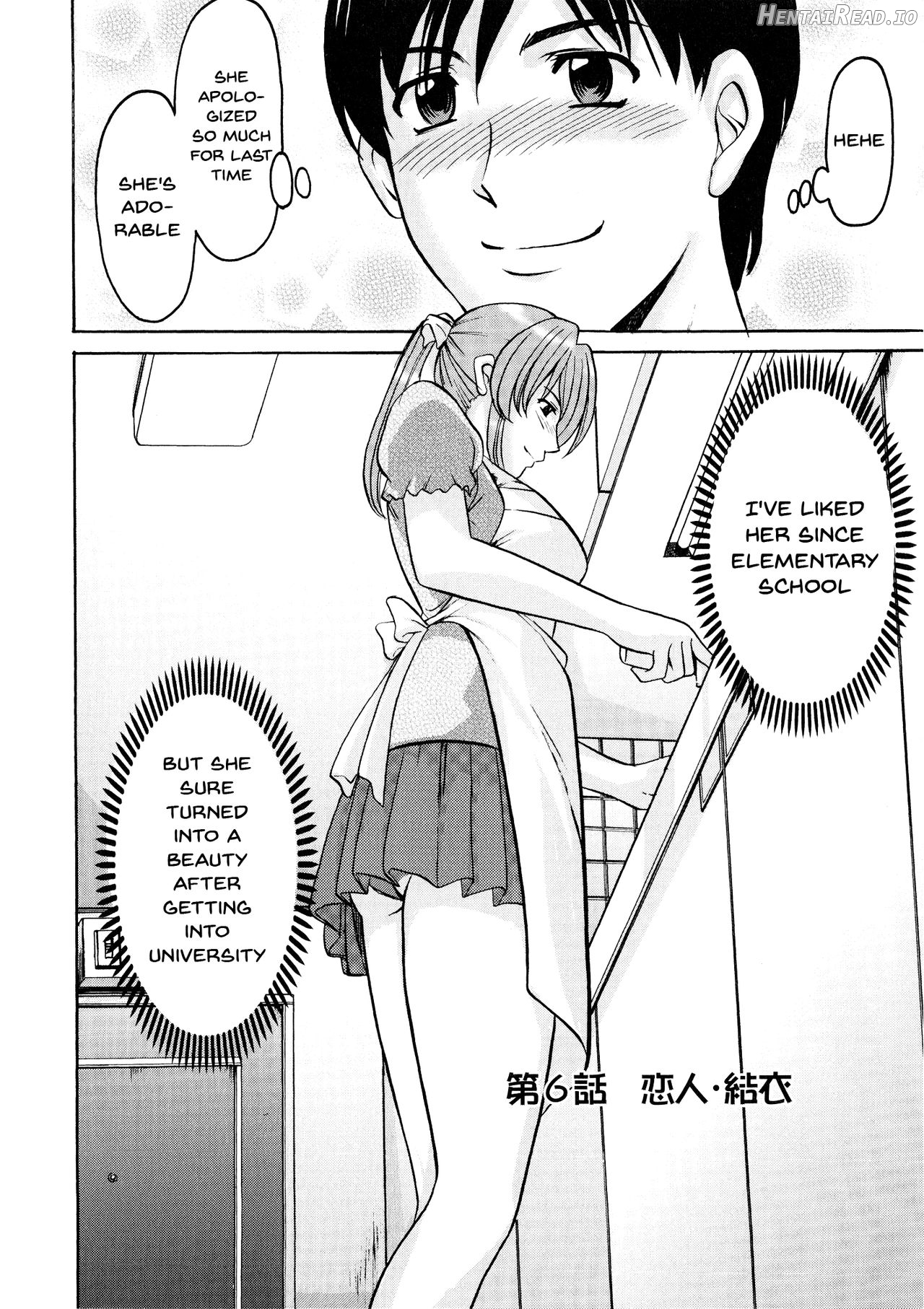 Yuuwaku no Toshiue Apartment Chapter 1 - page 108