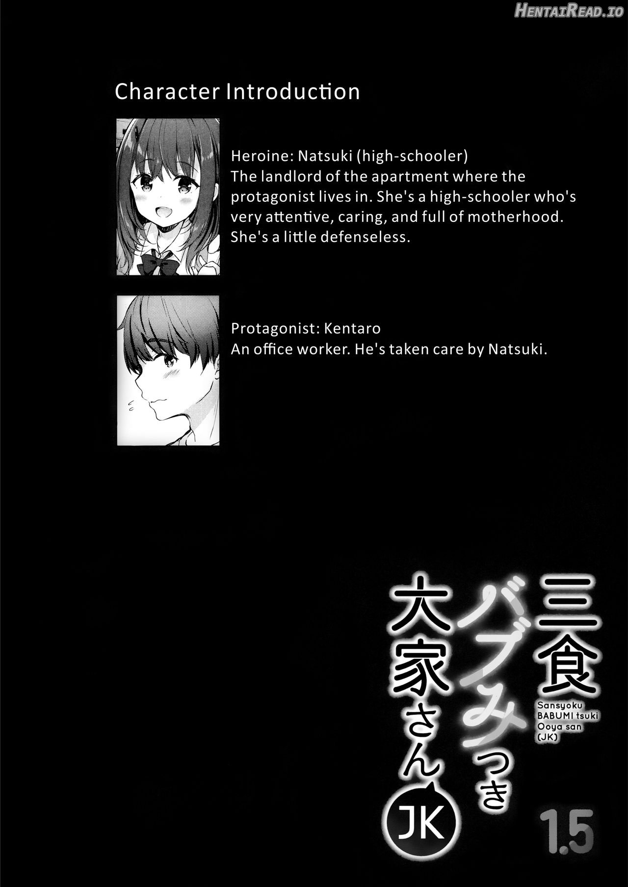 Sansyoku BABUMI tsuki Ooya San (JK) Chapter 2 - page 2