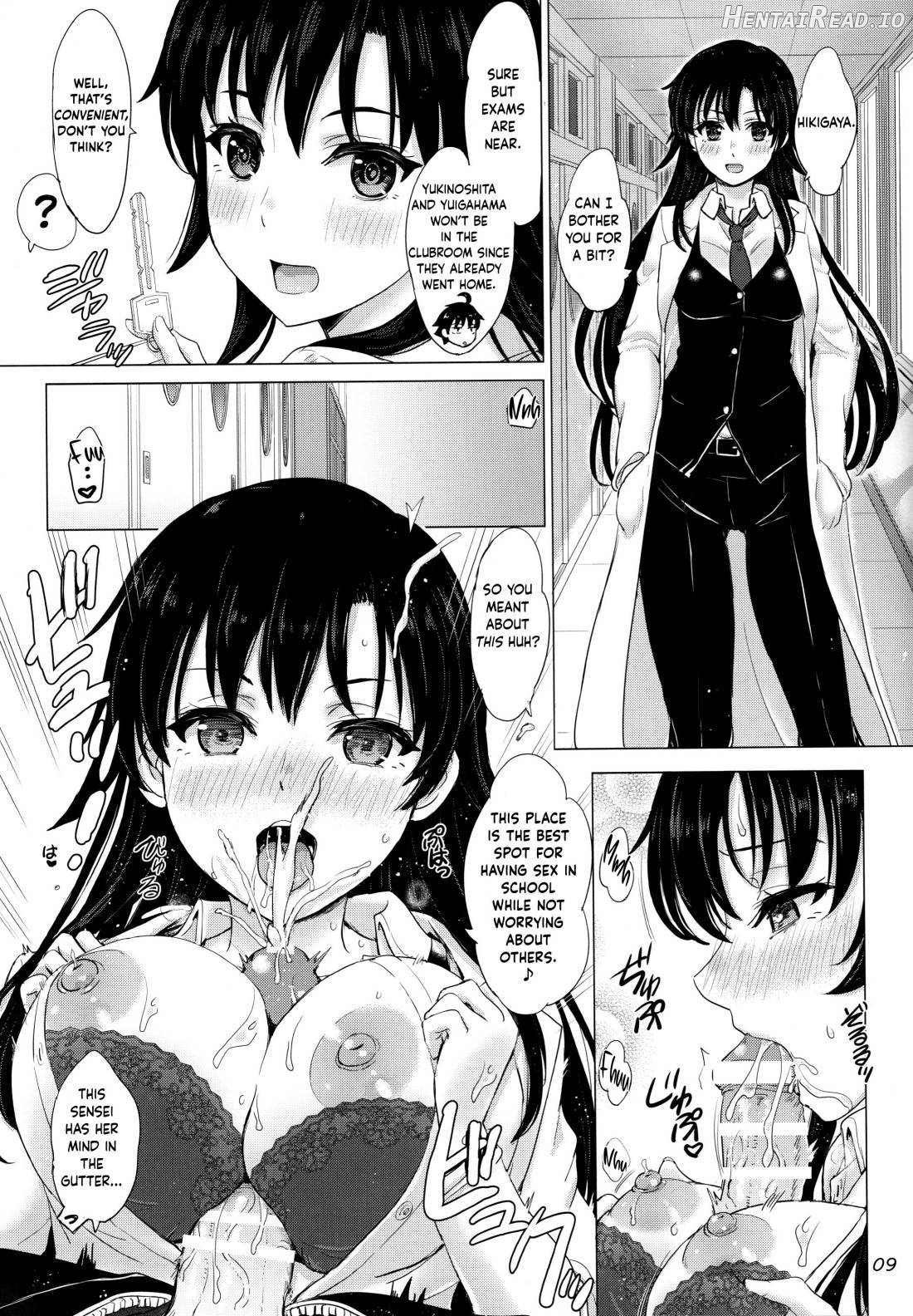 Aru Hi no Hotetta Onnanoko-tachi. Chapter 1 - page 8