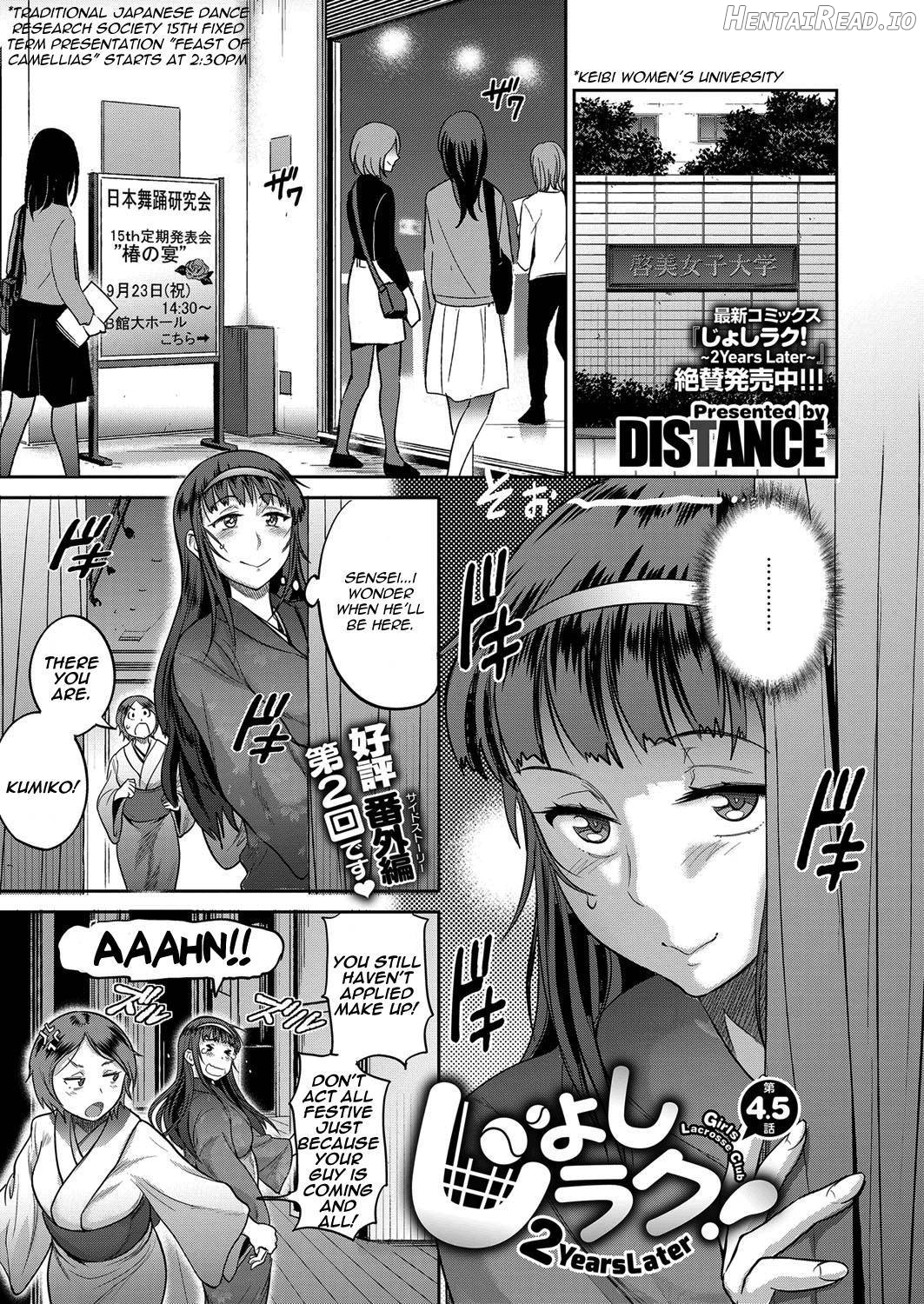 Joshi Luck! ~2 Years Later~ 2 Chapter 1 - page 202