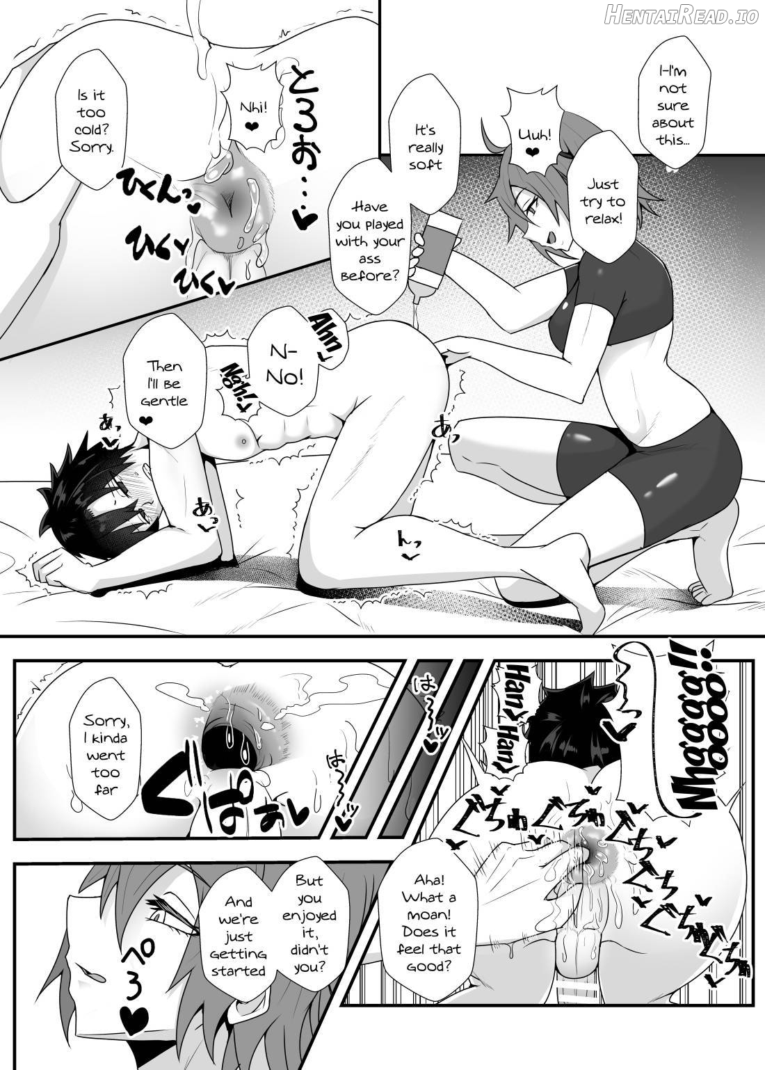 Guda Guda Futanari Gyaku Anal Chin Make Kairaku Ochi Hon Chapter 1 - page 4