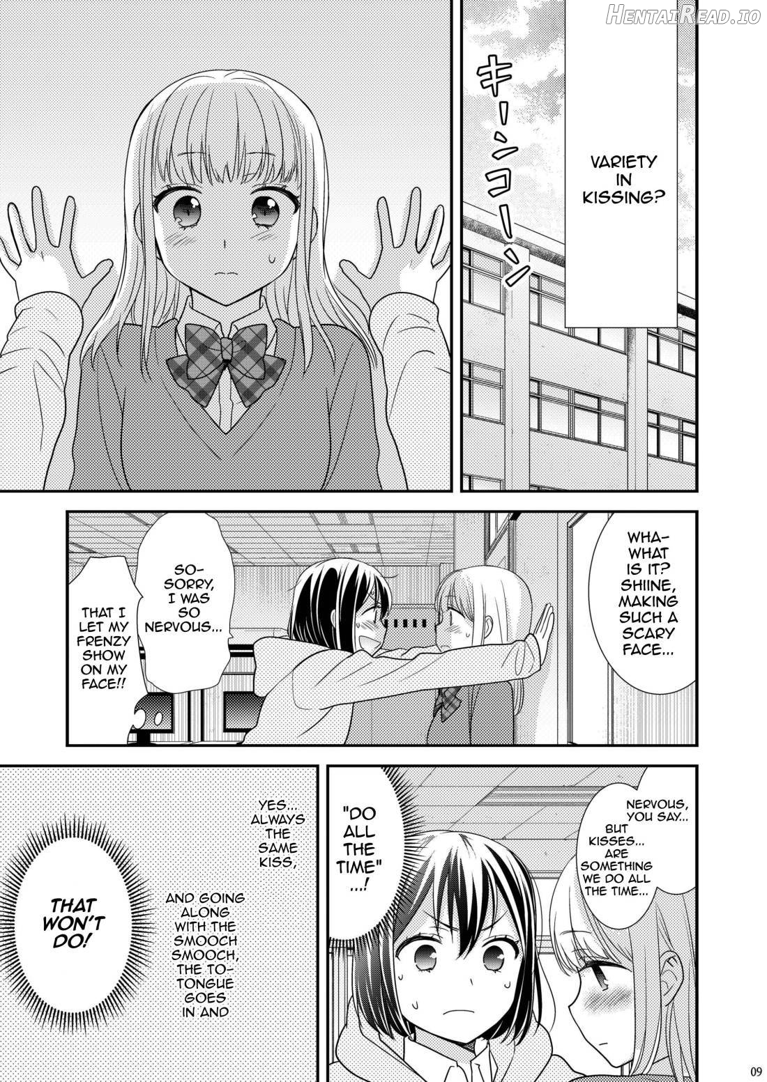 Houkago ~Kiss no Shurui~ Chapter 1 - page 7