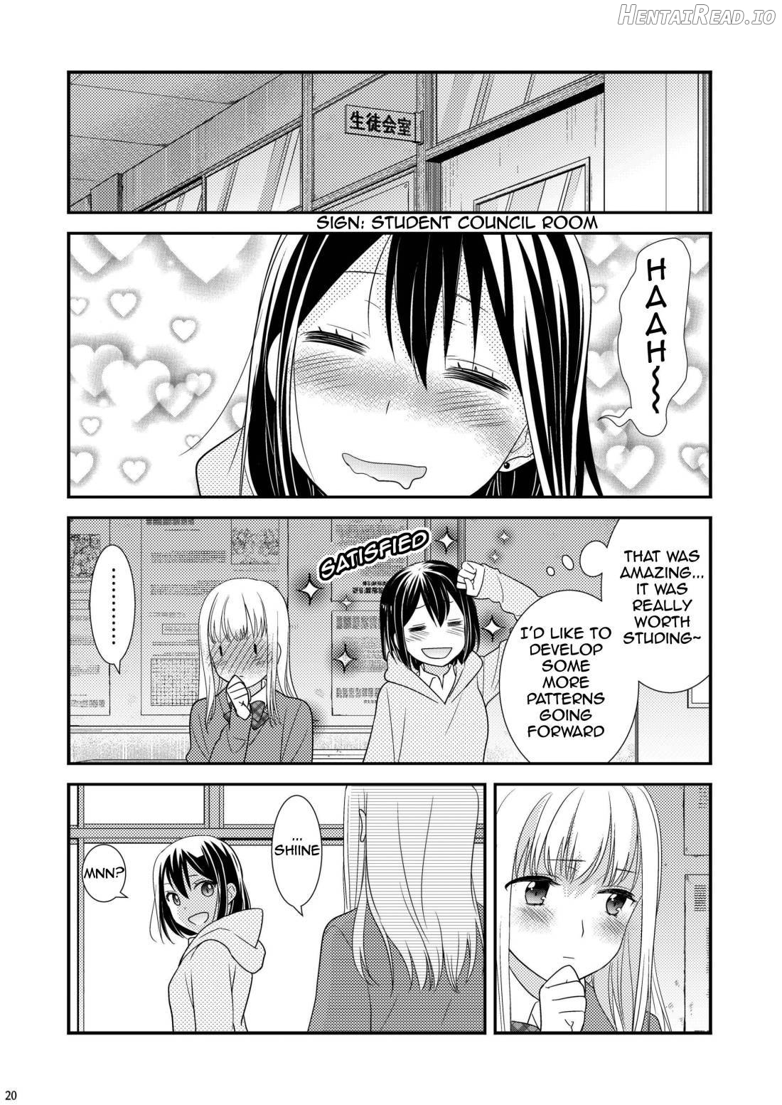 Houkago ~Kiss no Shurui~ Chapter 1 - page 17