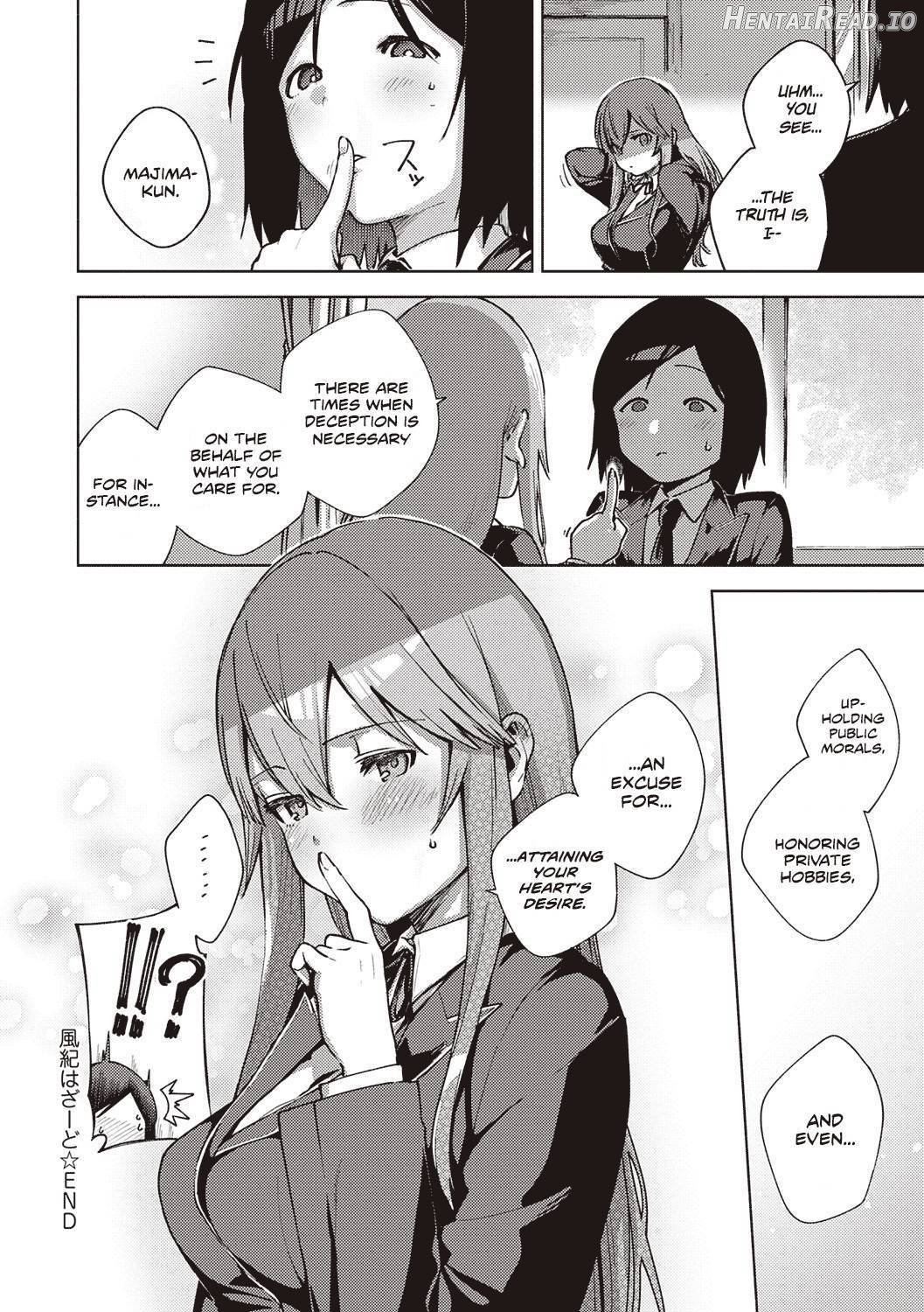 Yamitsuki Pheromone Chapter 1 - page 268