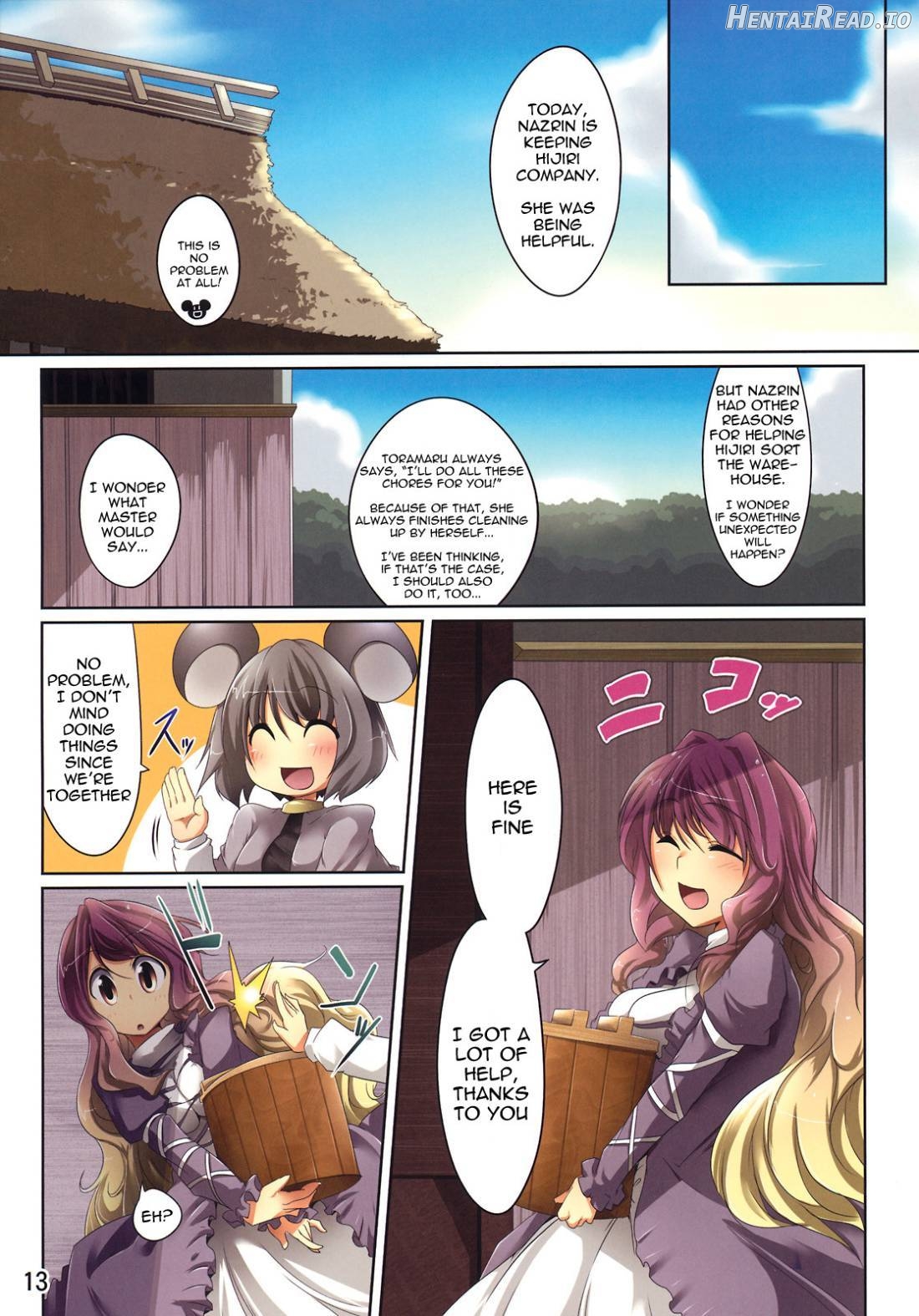 Suiren Hana Chapter 1 - page 12