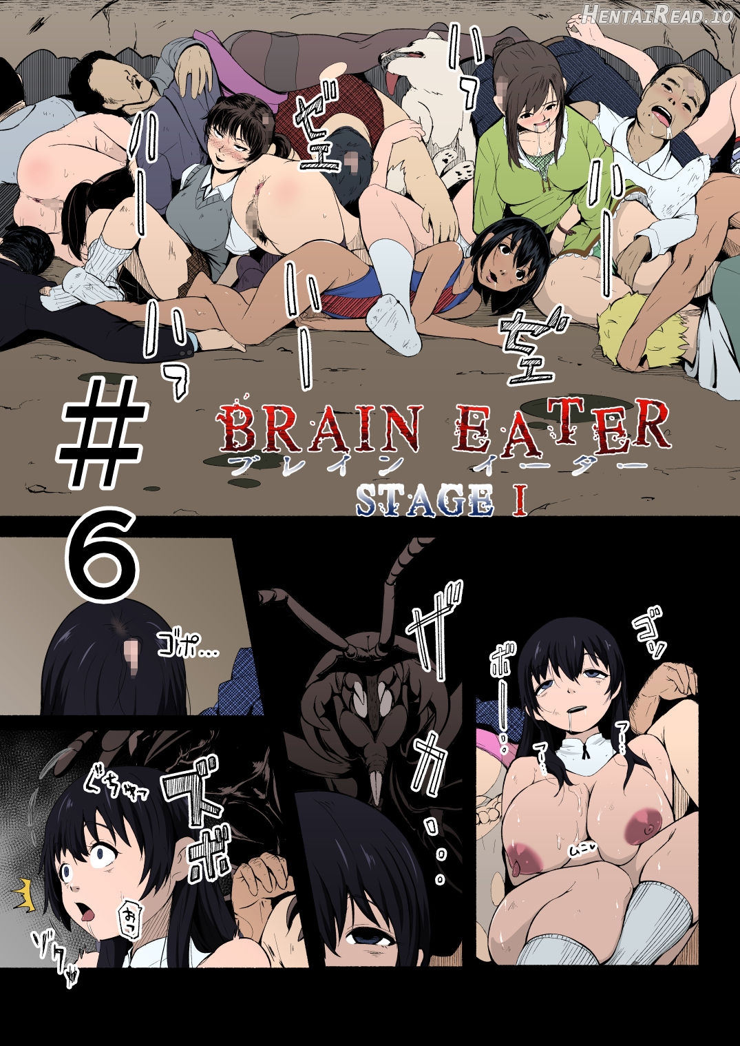 Brain Eater STAGE 2 Chapter 5 - page 68